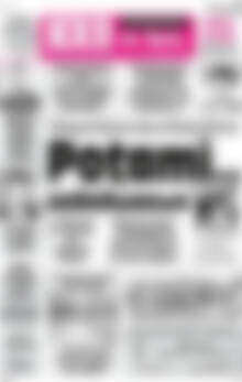 Πρωτοσέλιδο Ηχώ της Άρτας