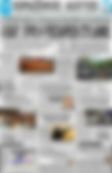 Πρωτοσέλιδο Πρωινός Λόγος