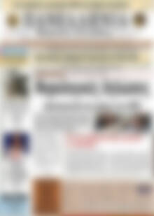 Πρωτοσέλιδο Πανελλήνια Β. Ελλάδος