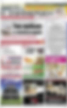 Πρωτοσέλιδο Η Ενημέρωση