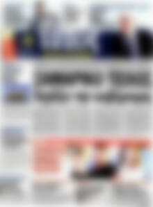 Πρωτοσέλιδο εφημερίδας Τύπος Θεσσαλονίκης - protoselida