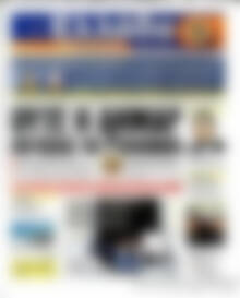 Η Ελλάδα Αύριο