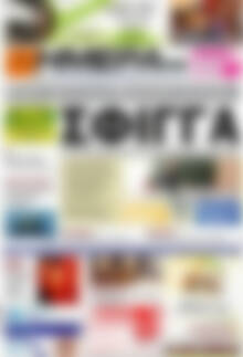 Ημέρα Ζακύνθου