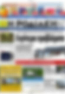 Η Ροδιακή