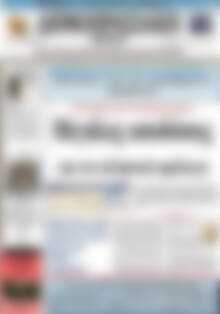 Πρωτοσέλιδο Δημοπρασιακή Αθηνών