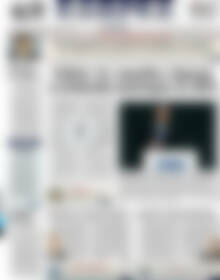 Πρωτοσέλιδο ΕΞΠΡΕΣ