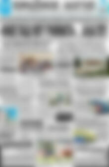 Πρωτοσέλιδο Πρωινός Λόγος