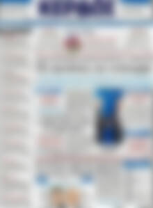 Πρωτοσέλιδο Κέρδος