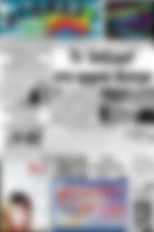 Πρωτοσέλιδο Αγώνας