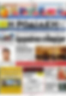 Πρωτοσέλιδο Η Ροδιακή