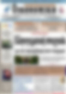 Πρωτοσέλιδο Οικονομική