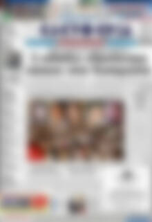 Πρωτοσέλιδο Ελευθερία