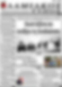 Πρωτοσέλιδο Λαμιακός Τύπος