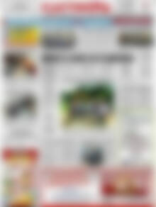 Πρωτοσέλιδο Ελευθερία