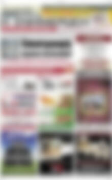 Πρωτοσέλιδο Η Ενημέρωση
