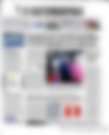 Πρωτοσέλιδο Η Ναυτεμπορική