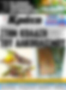 Πρωτοσέλιδο Νέα Κρήτη