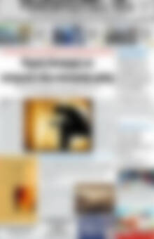 Πρωτοσέλιδο Ρεθεμνιώτικα Νέα