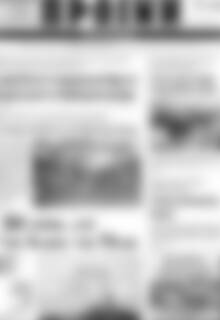 Πρωτοσέλιδο Πρωινή του Κιλκίς