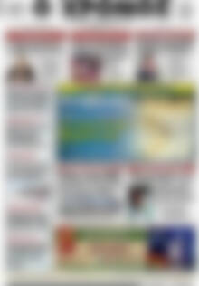 Πρωτοσέλιδο Χρόνος