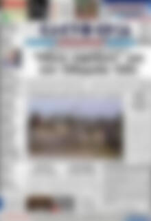 Πρωτοσέλιδο Ελευθερία