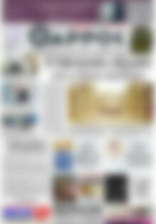 Πρωτοσέλιδο Θάρρος