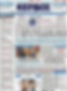 Πρωτοσέλιδο Κέρδος