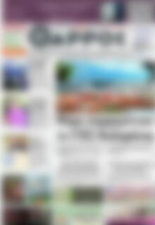Πρωτοσέλιδο Θάρρος