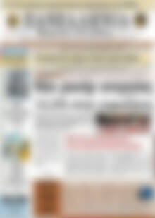 Πρωτοσέλιδο Πανελλήνια Β. Ελλάδος