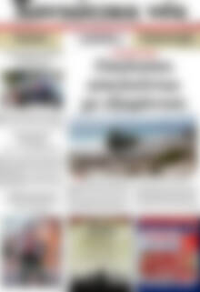 Πρωτοσέλιδο Χανιώτικα Νέα