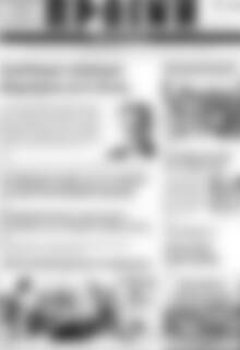 Πρωτοσέλιδο Πρωινή του Κιλκίς