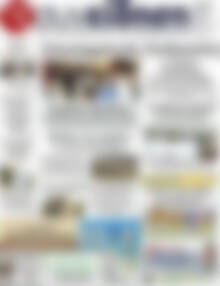 Πρωτοσέλιδο Συνείδηση