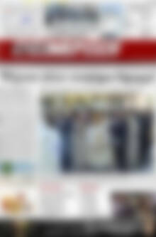Πρωτοσέλιδο Ενημέρωση