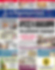 Πρωτοσέλιδο Δημοκρατική Ρόδου