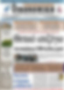 Πρωτοσέλιδο Οικονομική