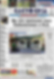 Πρωτοσέλιδο Ελευθερία