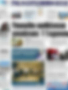 Πρωτοσέλιδο Πελοπόννησος