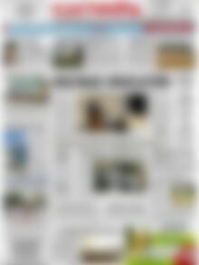 Πρωτοσέλιδο Ελευθερία
