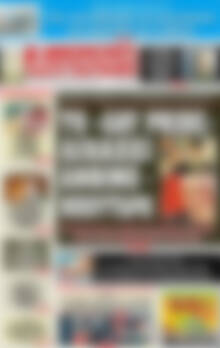 Πρωτοσέλιδο εφημερίδας Αυριανή Μακεδονίας Θράκης - protoselida