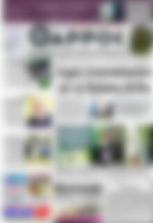Πρωτοσέλιδο Θάρρος