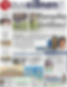 Πρωτοσέλιδο Συνείδηση