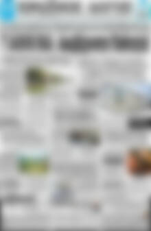Πρωτοσέλιδο Πρωινός Λόγος