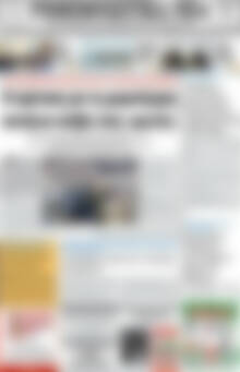 Πρωτοσέλιδο Ρεθεμνιώτικα Νέα