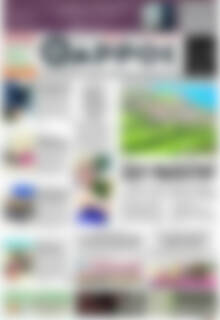 Πρωτοσέλιδο Θάρρος