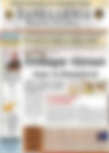 Πρωτοσέλιδο Πανελλήνια Β. Ελλάδος