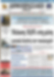 Πρωτοσέλιδο Δημοπρασιακή Αθηνών