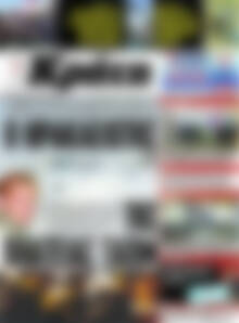 Πρωτοσέλιδο Νέα Κρήτη