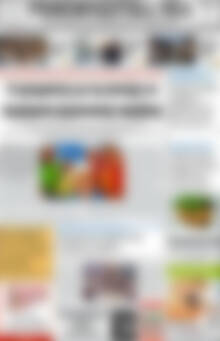 Πρωτοσέλιδο Ρεθεμνιώτικα Νέα