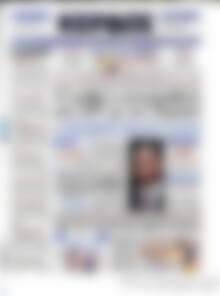 Πρωτοσέλιδο Κέρδος