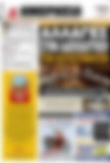 Πρωτοσέλιδο Ημερησία